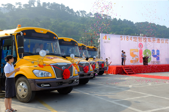 校車市場采購趨向理性開學(xué)季宇通品牌成首選 校車市場采購趨向理性 開學(xué)季宇通品牌成首選