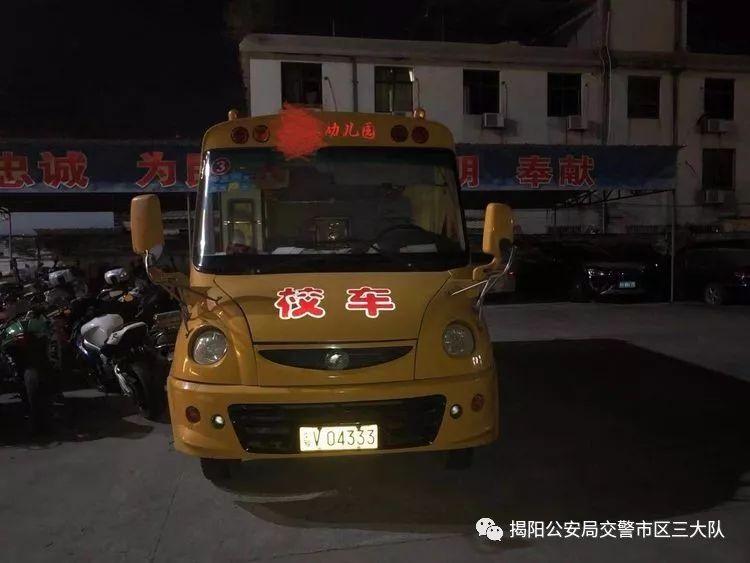 潮汕一校車被舉報!為了趕時間便逆向行駛的行為讓人后怕! 潮汕一校車被舉報!為了趕時間便逆向行駛的行為讓人后怕!