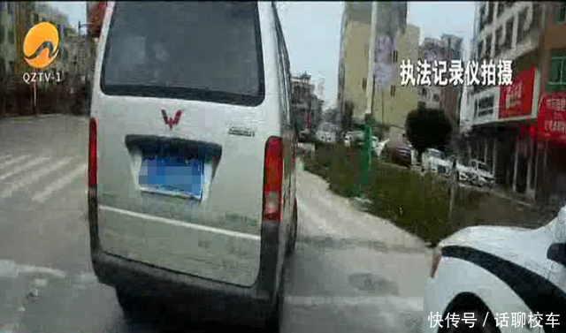 惠安:這名開“校車”的司機,萬元罰單請查收! 惠安:這名開“校車”的司機,萬元罰單請查收!