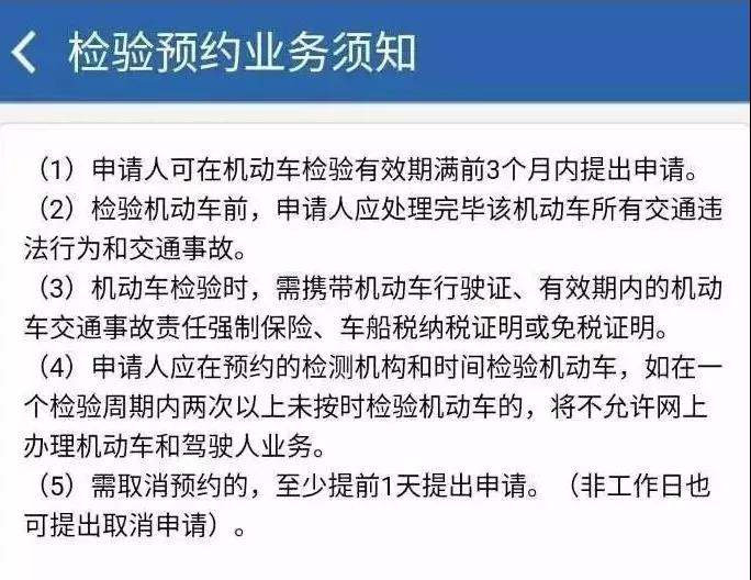 校車年審時有哪些注意事項? 校車年審時有哪些注意事項?