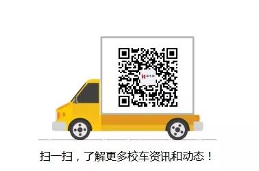 校車燃油系統保養常識 校車應對新型冠狀病毒感染的肺炎應該這樣做!轉發提醒!