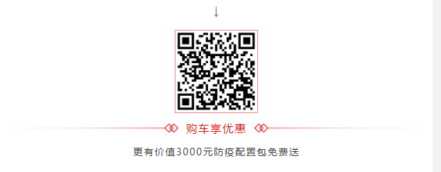 買到就是賺到！校車網聯合宇通校車送您3月購車大驚喜！