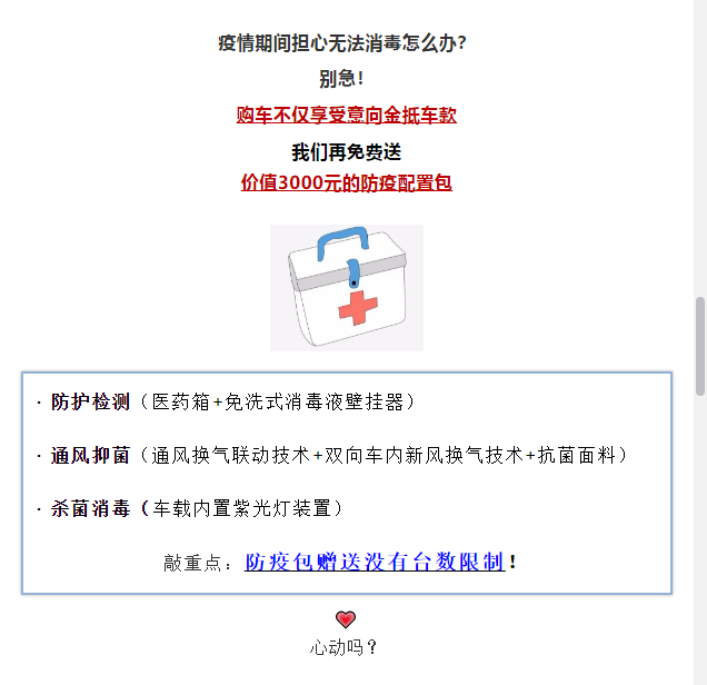 買到就是賺到！校車網聯合宇通校車送您3月購車大驚喜！