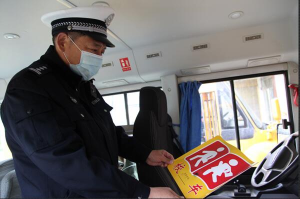 確山交警：開展校車安全檢查 助力校車復(fù)工