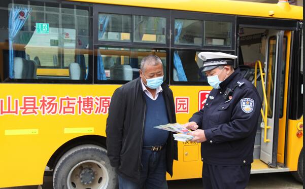 確山交警：開展校車安全檢查 助力校車復(fù)工